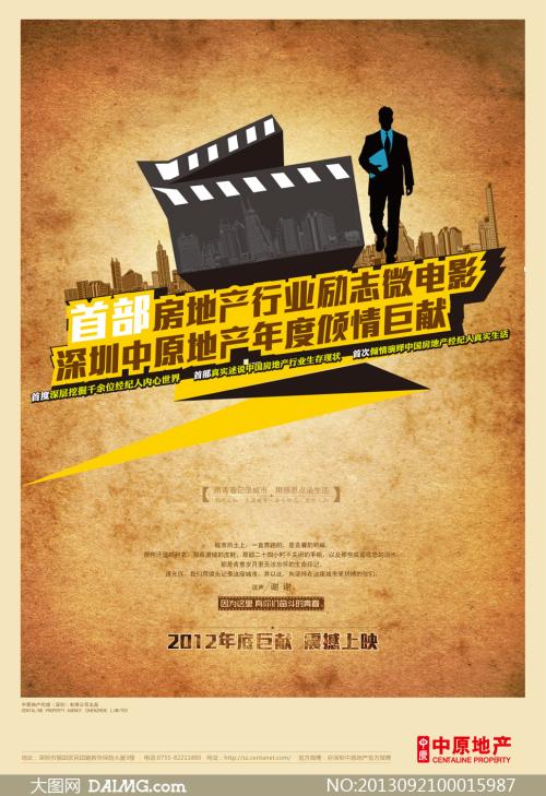 仿制假艾维瑞特大学文凭毕业证