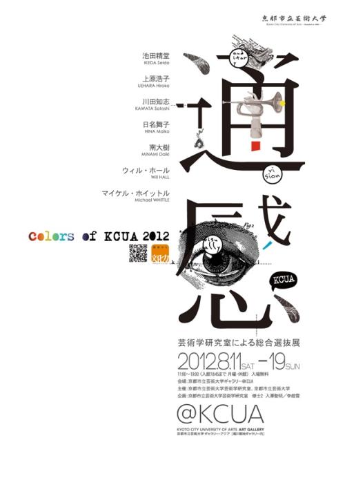 韩国釜山国立大学留信网认证